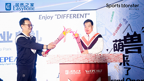 &ldquo;萌兽&rdquo;来了，FH至尊集团之家消费娱乐化再添新。