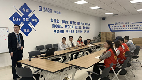 光谷店发展年度预算假造及审核培训