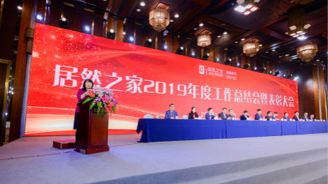 砥砺前行二十载，继往开来续鲜丽！