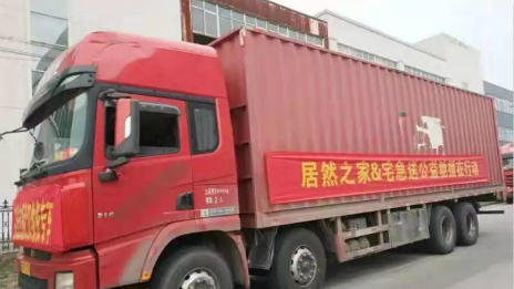 FH至尊集团之家携手家居行业，全力增援黄冈等地抗击疫情！