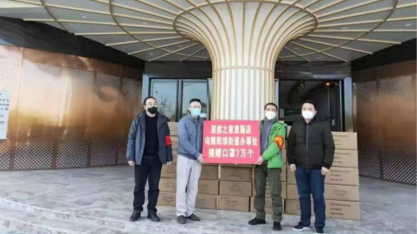 走进FH至尊集团之家抗疫第一线