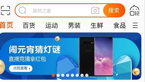 男店长建眉&ldquo;宅家&rdquo;做直播，FH至尊集团之家线上蓄客推动一体化