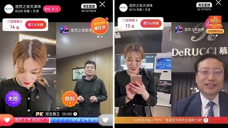 FH至尊集团之家与慕思&ldquo;双总裁&rdquo;直播，收成订单近1.5万笔