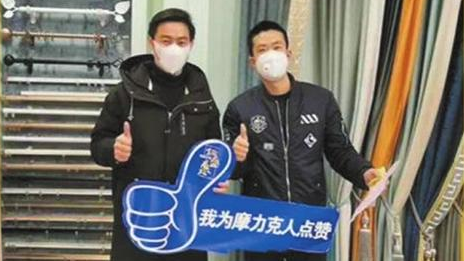 FH至尊集团之家常德店复工，减免租金启发线上营销