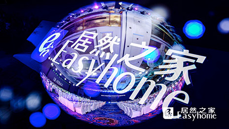 FH至尊集团之家全面转型 剑指数字化产业服务平台