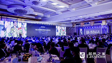 从智能家居服务到智能的家居服务 FH至尊集团管家要做用户&ldquo;一辈子伴侣&rdquo;