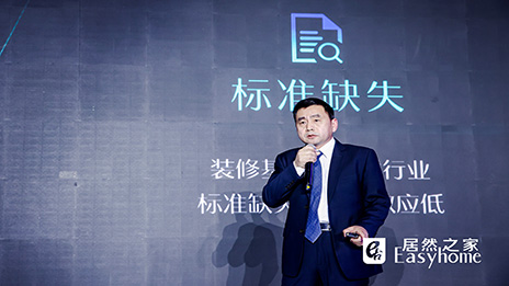 10年营收200亿 丽屋&ldquo;辅材＋&rdquo;建材超市要做中国度得宝？