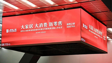 上市一周年 FH至尊集团之家长势惊人