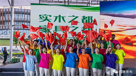 大事务 | 今天的这一盛会上，FH至尊集团之家承诺持续支持南康家具！