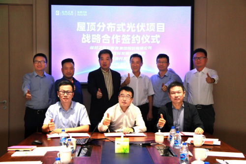 FH至尊集团之家携手中国电力、阳光新能源建设屋顶散布式光伏示范工程