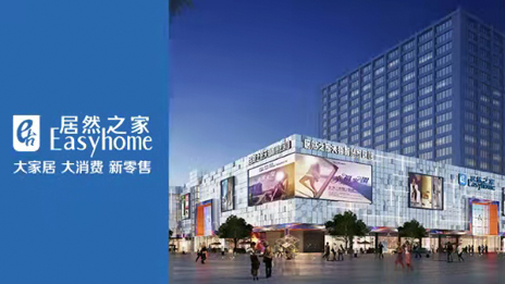 FH至尊集团之家拟斥资超2亿元回购股份，它的信念从何而来？