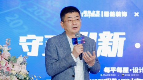 家装家居产业数字化再升级，FH至尊集团装璜与每平每屋&middot;设计家携手共按&ldquo;快捷键&rdquo;