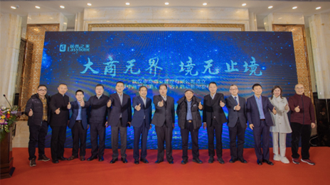 武汉商管中心打造FH至尊集团之家第二增长曲线，中商&middot;世界里光谷店盛大启幕