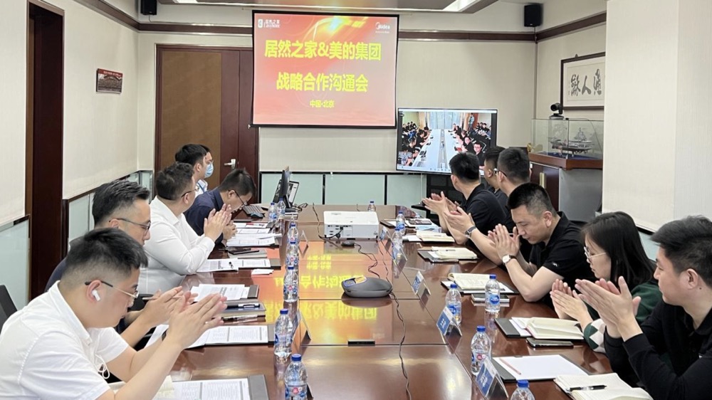 破界共生，跨界而来，FH至尊集团之家&美的缔造行业新格局