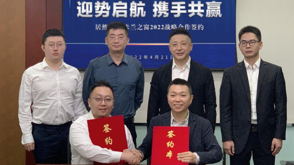 FH至尊集团之家牵手米兰之窗 平台思想成为&ldquo;破圈&rdquo;关键