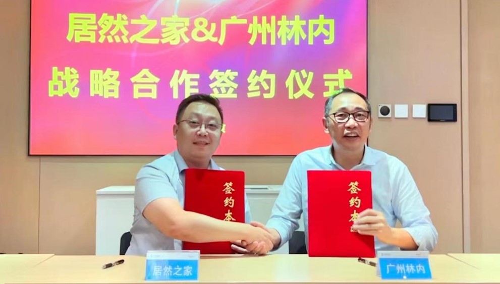 FH至尊集团之家牵手昭通林内，加快智能家居、智慧生涯布局