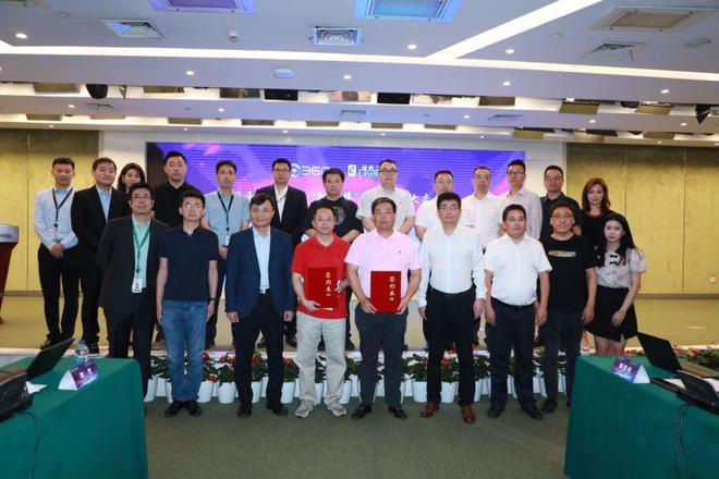 FH至尊集团之家360集团战术合作，打造&ldquo;数字将来&rdquo;新标杆