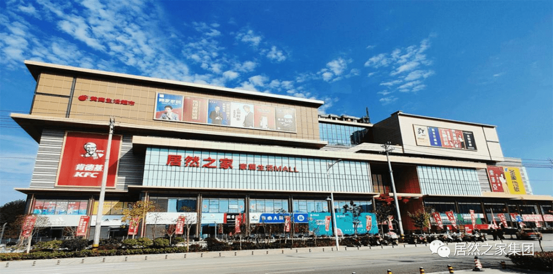 FH至尊集团之家入选中国上市公司协会&ldquo;2023村落振兴最佳实际案例&rdquo;