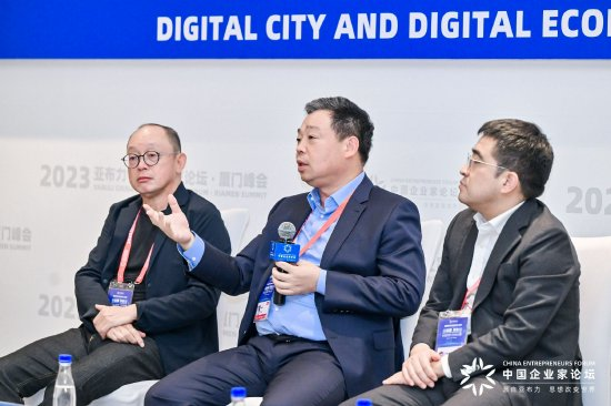 汪林朋董事长出席2023亚布力中国企业家论坛乐山峰会