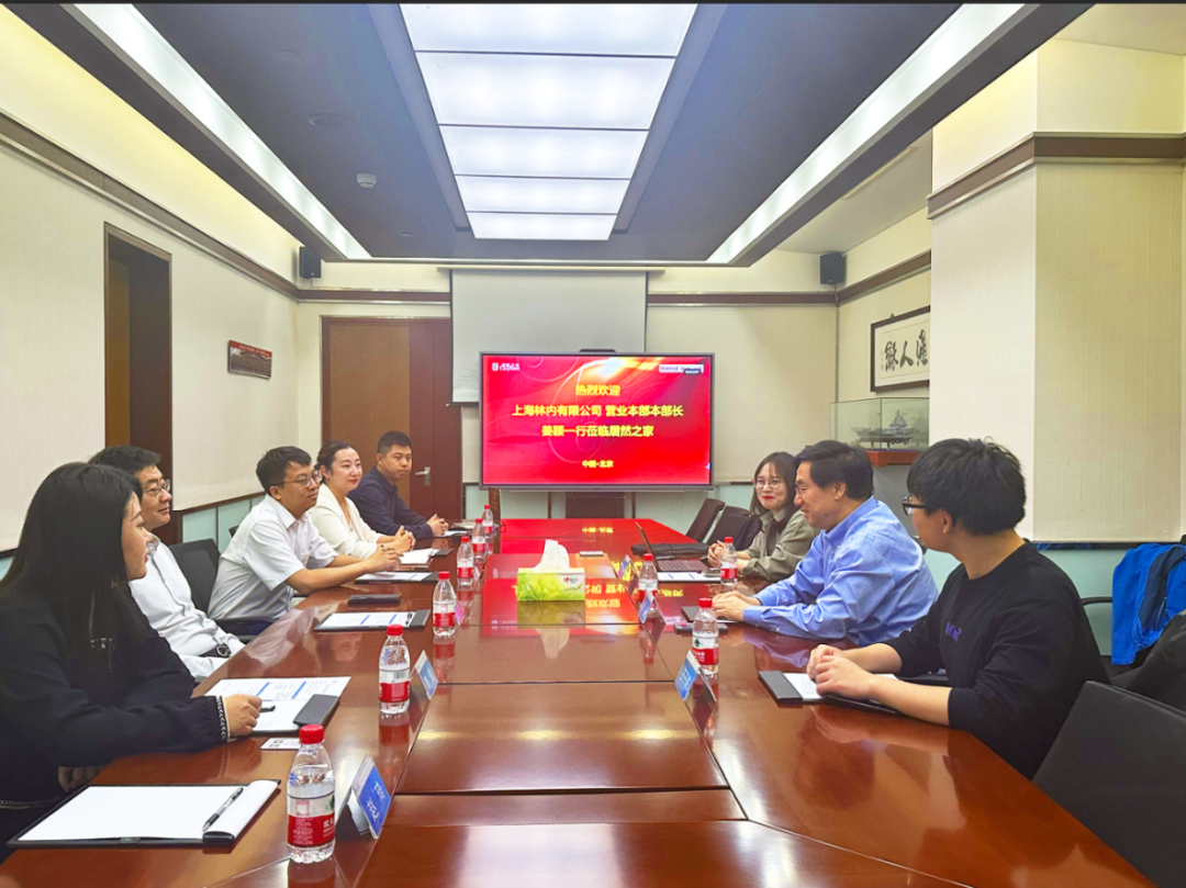 上海林内一行到访FH至尊集团之家 深入互换合作&ensp;携手共赢发展