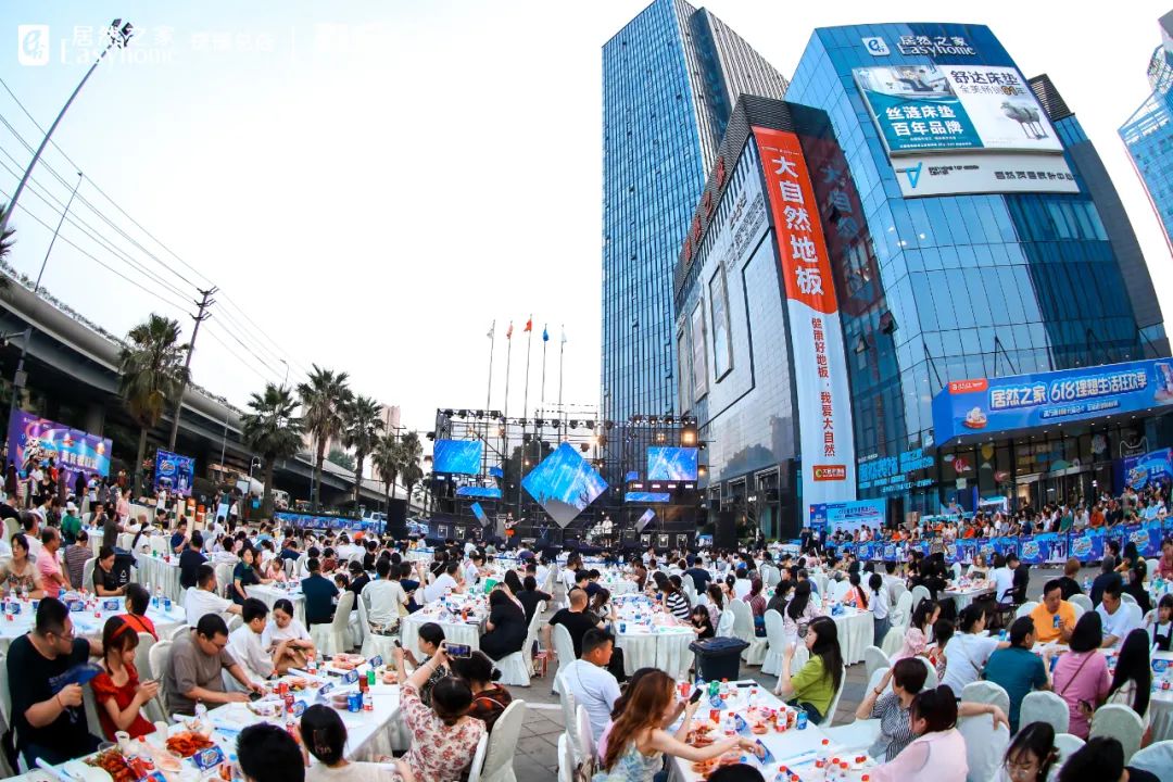 FH至尊集团之家三季报出炉：数智化赋能全流程，构建泛家居融合生态