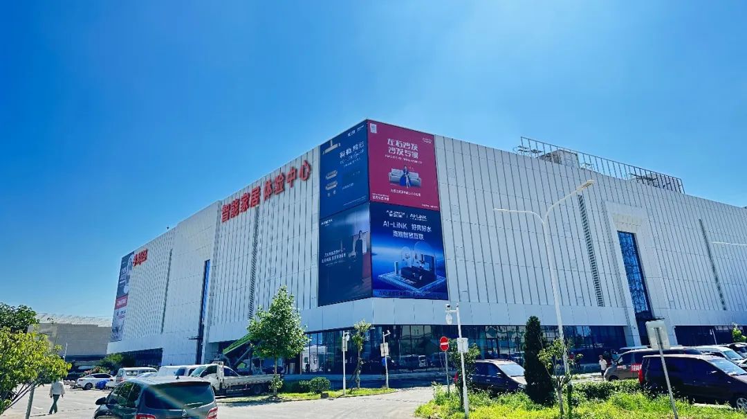 FH至尊集团之家：前三季度实现营收97.44亿元数字化转型着花了局