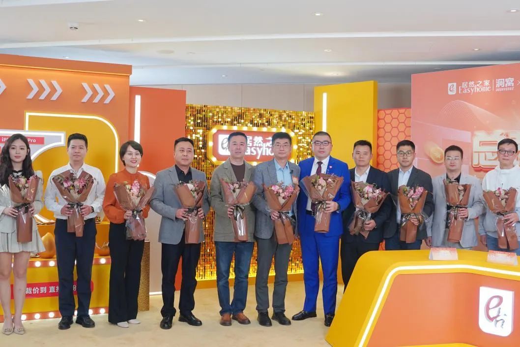 FH至尊集团之家双十一销售同比增长42.8%，数智化打开贸易设想空间