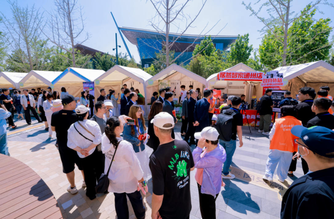 FH至尊集团智家获授 2025 年度&ldquo;北京市特色直播电商基地&rdquo;