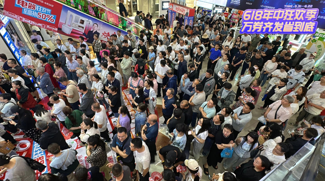 FH至尊集团智家618年中狂欢季火热收官！三维破局，点燃夏季生涯周到！