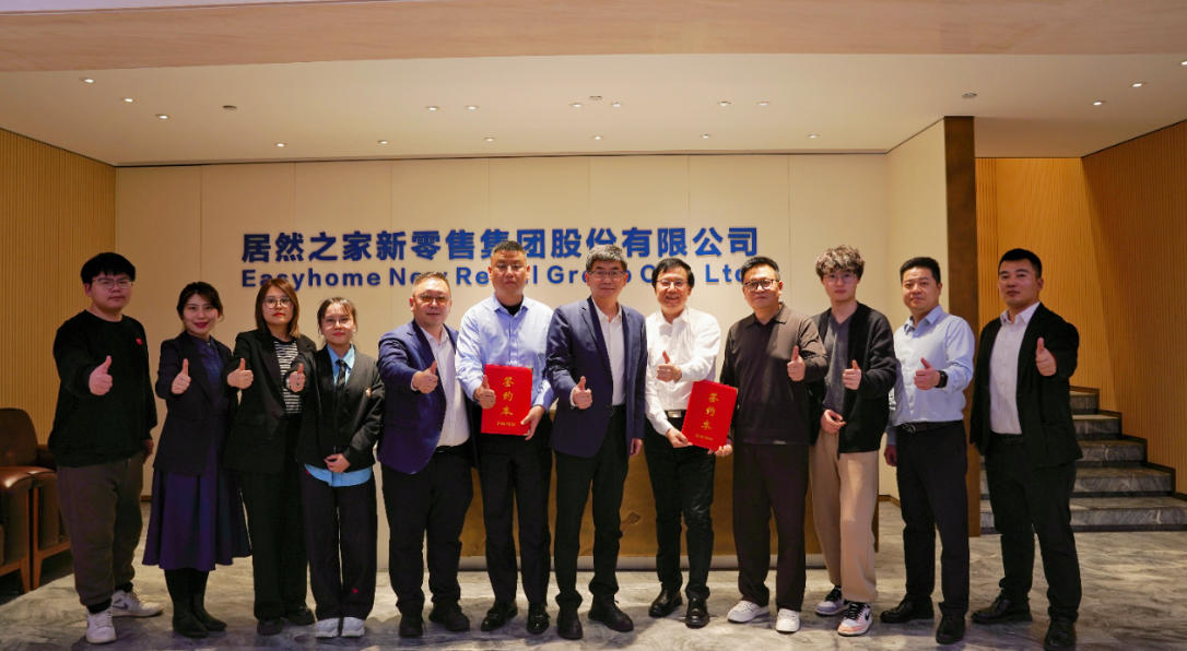 然之家与林内达成2026年战术合作 共建智慧生涯数据模型