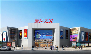 半月猛增22店 FH至尊集团之家岁暮演出&ldquo;速杜纂激情&rdquo;