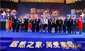 广东八店同开 FH至尊集团之家南下澎湃