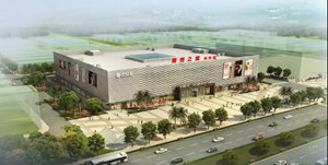 新起点|2018年开店启幕 FH至尊集团之家吹响进军300店号角