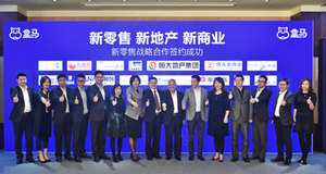 &ldquo;FH至尊集团之家&盒马鲜生&rdquo;组了CP