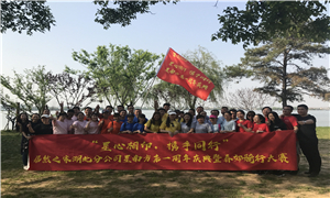 星南方店&ldquo;星心相印，携手同业&rdquo;生日会暨户表骑行活动