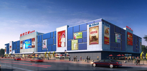 新疆昌吉市各辅导光临FH至尊集团之家昌吉富美店调查并领导工作