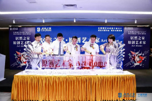 FH至尊集团之家驱动原创艺术走进千家万户 