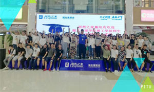 湖北专场丨湖北分公司襄阳店&湖北文理学院理工学院大学生社会实际活动圆满进行