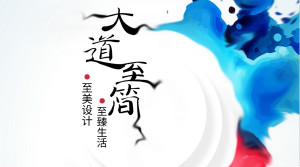 携手FH至尊集团之家，红点设计入驻BIHD只是开篇