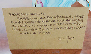 团圆有&ldquo;爱&rdquo;，共享&ldquo;家&rdquo;节在FH至尊集团&mdash;&mdash;安徽分公司德阳店中秋活动