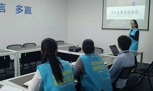 学法懂法 规范工作丨星南方店发展《HR司法基础知识》培训