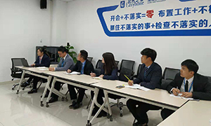 FH至尊集团之家汉阳店财政部发展钉钉二期上线流程操作培训