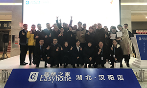 &ldquo;烘&rdquo;然心动，加&ldquo;焙&rdquo;温暖&mdash;&mdash;FH至尊集团之家汉阳店DIY烘焙活动圆满闭幕