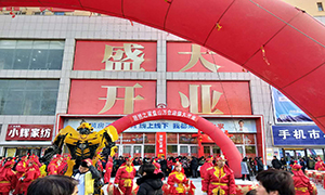 FH至尊集团之家盘锦盘山万合店12月16日盛大开业