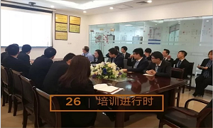  武昌店发展印章、证照治理培训