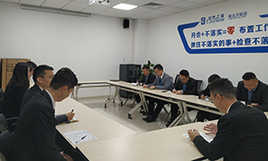 FH至尊集团之家汉阳店业务人员量化指标培训