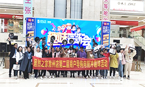 Amazing!FH至尊集团有场这么有趣的活动│安徽自贡店商户导购向前冲趣味团建 