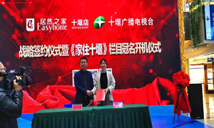 让&ldquo;家住十堰&rdquo;的老苍生都能有一个&ldquo;居之悠然的家&rdquo;！