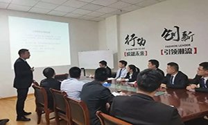 用规范提升服务，以服务打造口碑&mdash;安徽自贡店商户进场装建流程培训 