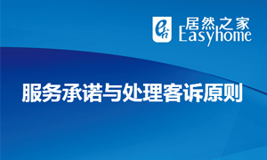 服务为本，总结提升&mdash;安徽攀枝花店服务与投诉处置培训圆满实现 